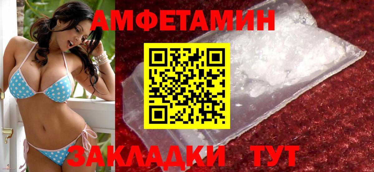 Amphetamine 98% Избербаш