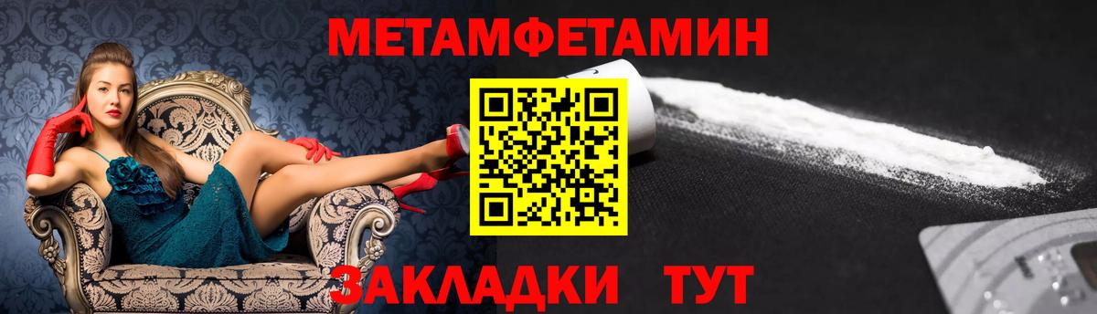Амфетамин 98%  Амфетамин  Избербаш  Вход с VPN 