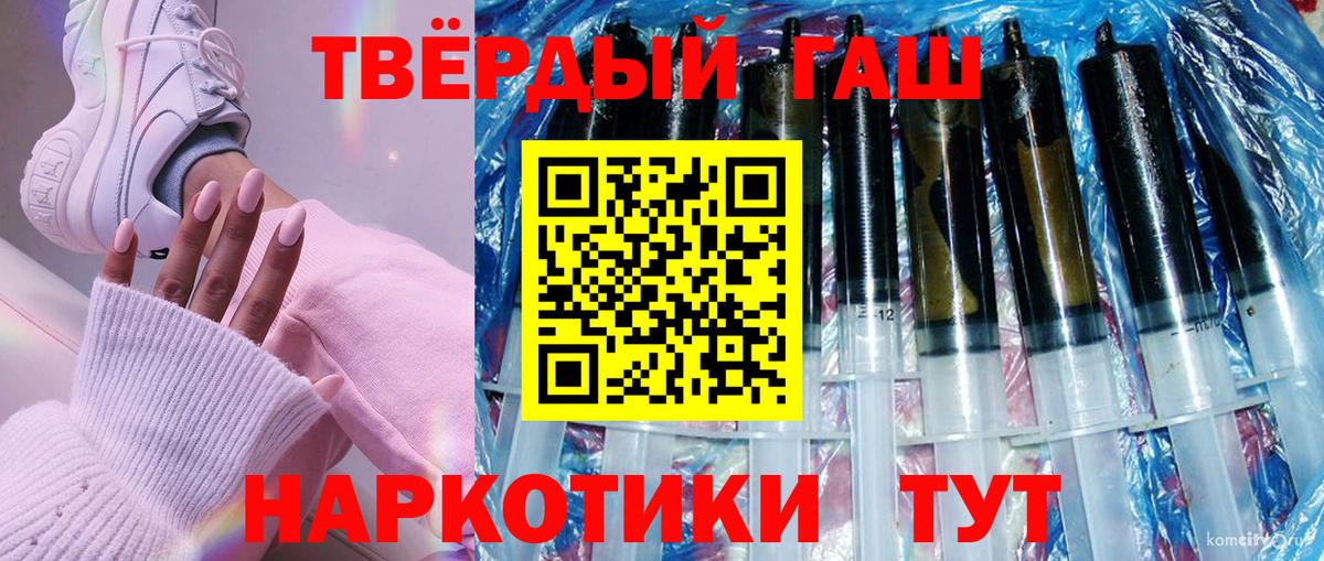 ГАШ  Вход с VPN  Избербаш  ГАШ гашик 