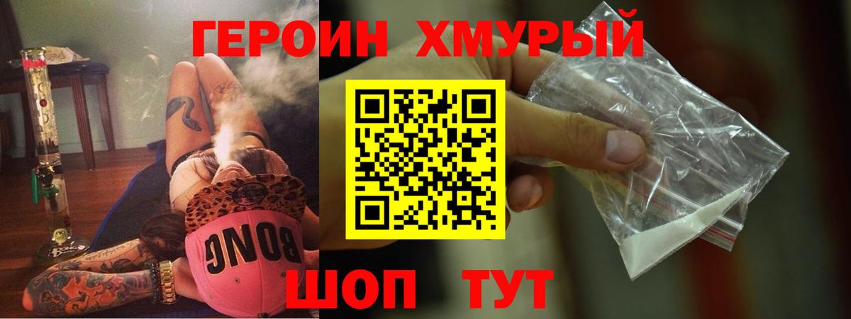 Героин афганец Избербаш
