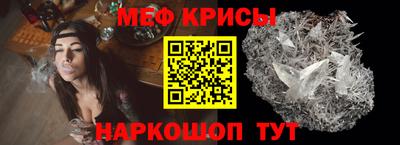 альфа пвп Кузнецк