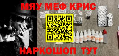 мефедрон VHQ Канаш