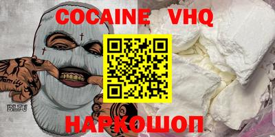 экстази Кандалакша