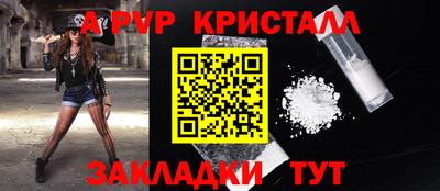 молекула духа Ирбит