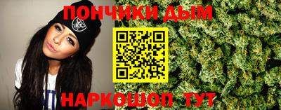 молекула духа Ирбит