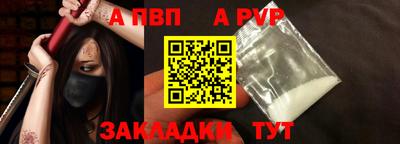спиды Камышлов