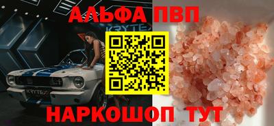 спиды Камышлов