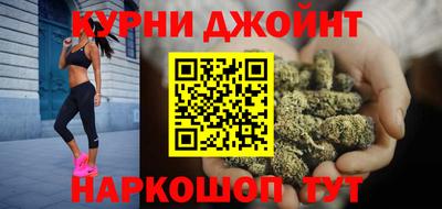 молекула духа Ирбит
