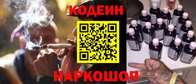 молекула духа Ирбит