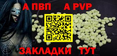 мефедрон VHQ Канаш