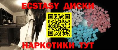 спиды Камышлов