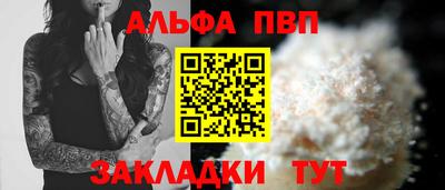 экстази Кандалакша