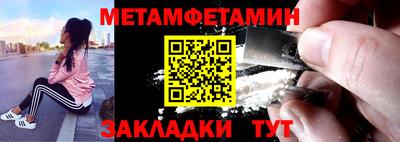 МДПВ Ипатово