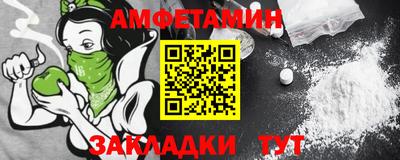 молекула духа Ирбит