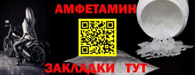 спиды Камышлов
