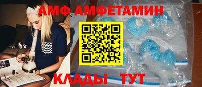 молекула духа Ирбит