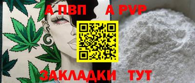 экстази Кандалакша