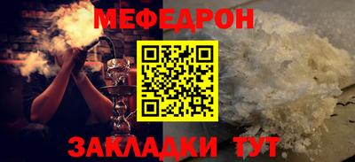 МДПВ Ипатово