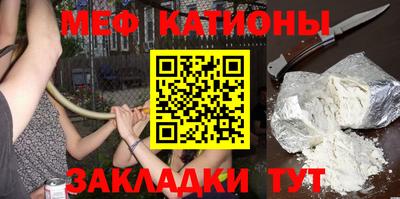 молекула духа Ирбит