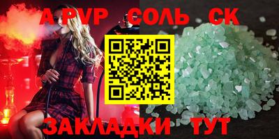 спиды Камышлов