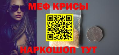 спиды Камышлов