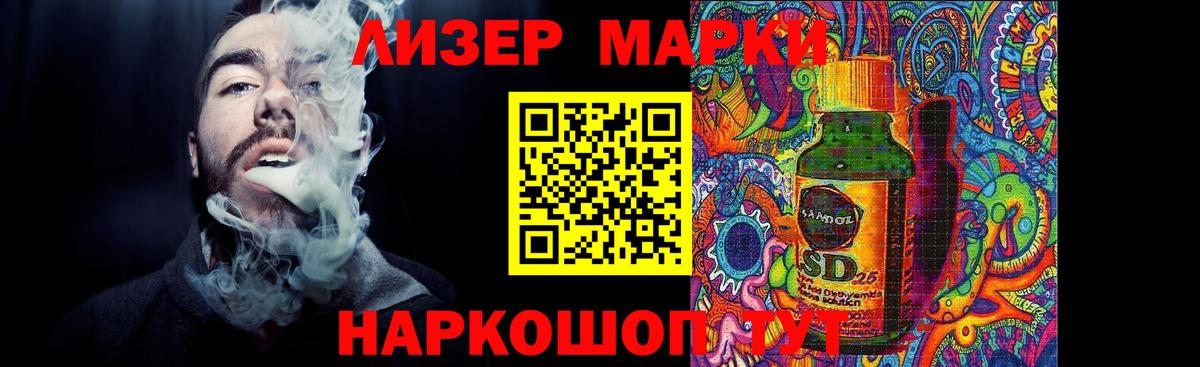 Лсд 25 экстази ecstasy  LSD-25 экстази  Избербаш  Вход с VPN 