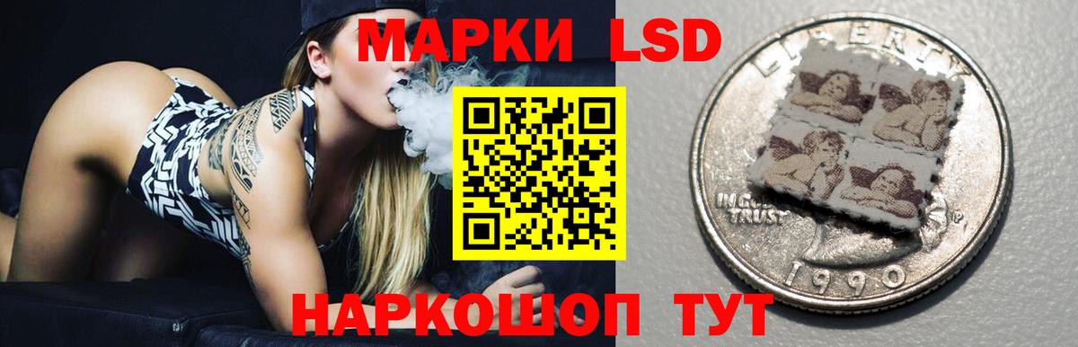 LSD-25 экстази ecstasy Избербаш