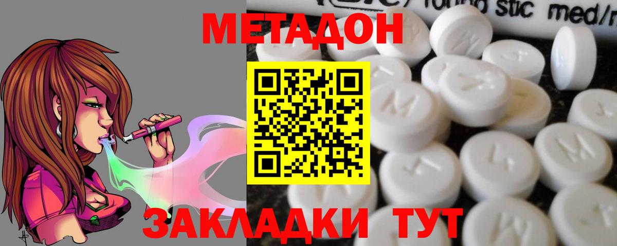 Псилоцибиновые грибы Избербаш