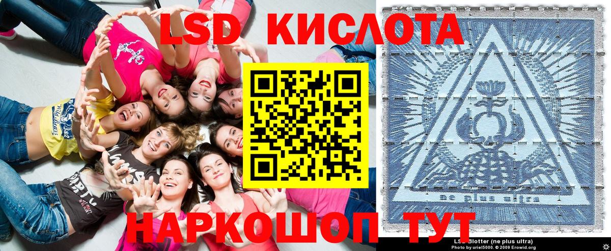 Марки 25I-NBOMe 1,5мг  Вход с VPN  Избербаш  Марки N-bome  Марки 25I-NBOMe 1,5мг 