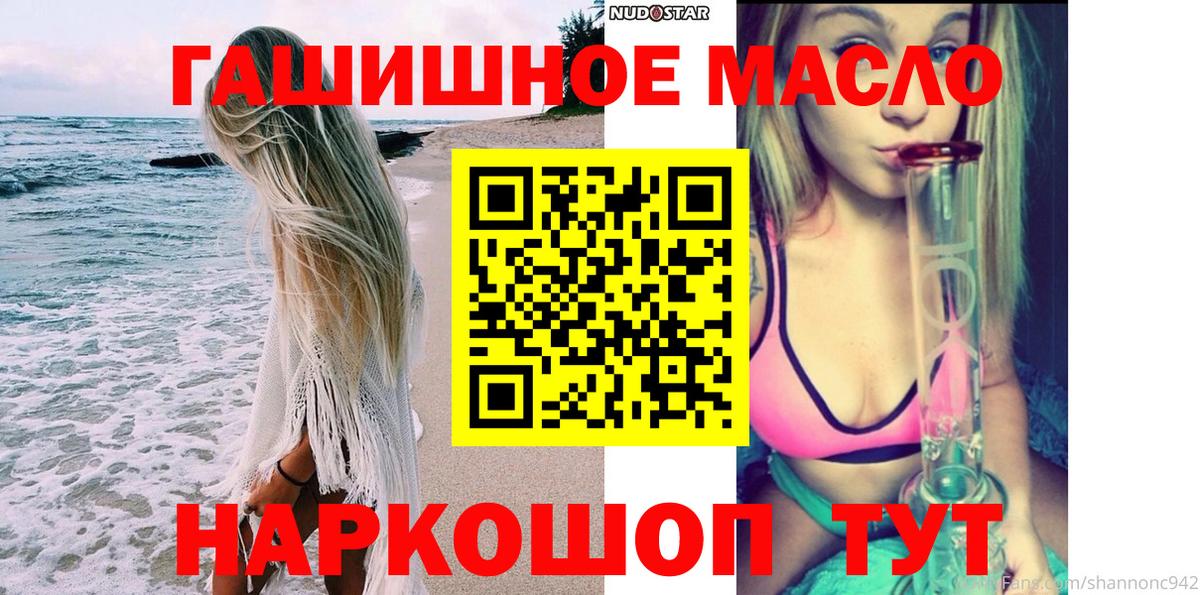 Дистиллят ТГК вейп Избербаш