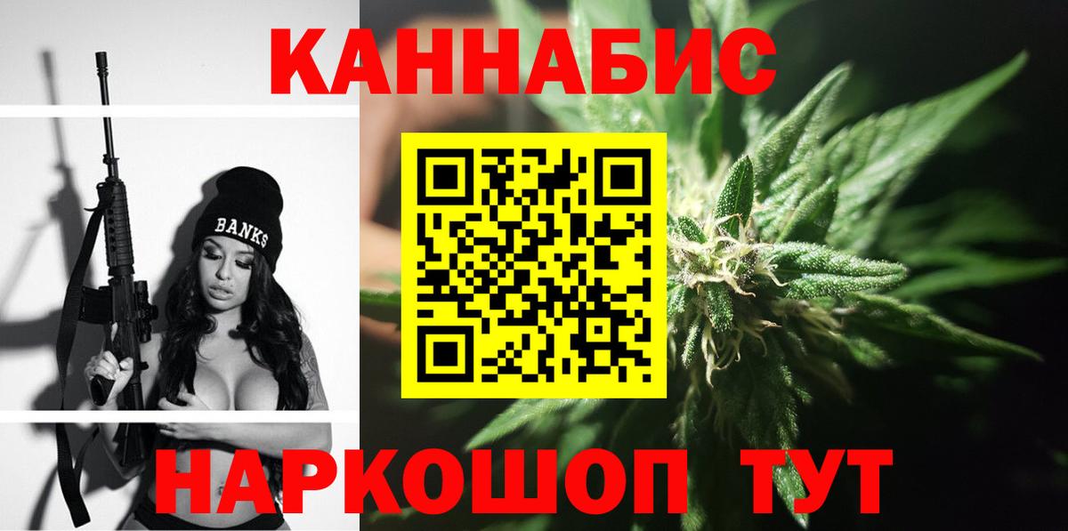 Каннабис гибрид Избербаш