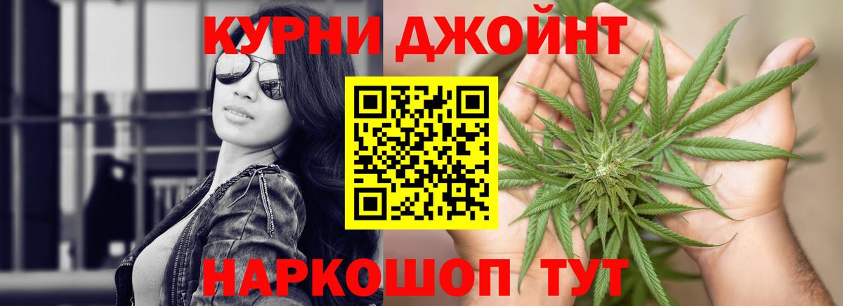 Конопля Ganja  Каннабис план  Марихуана индика  Вход с VPN  Избербаш  Канабис SATIVA & INDICA 