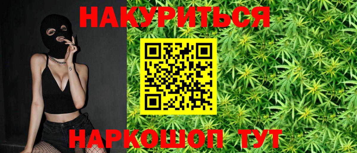 Меф МЯУ МЯУ кристаллы  Избербаш  Вход с VPN  МЕФ  Гашиш 